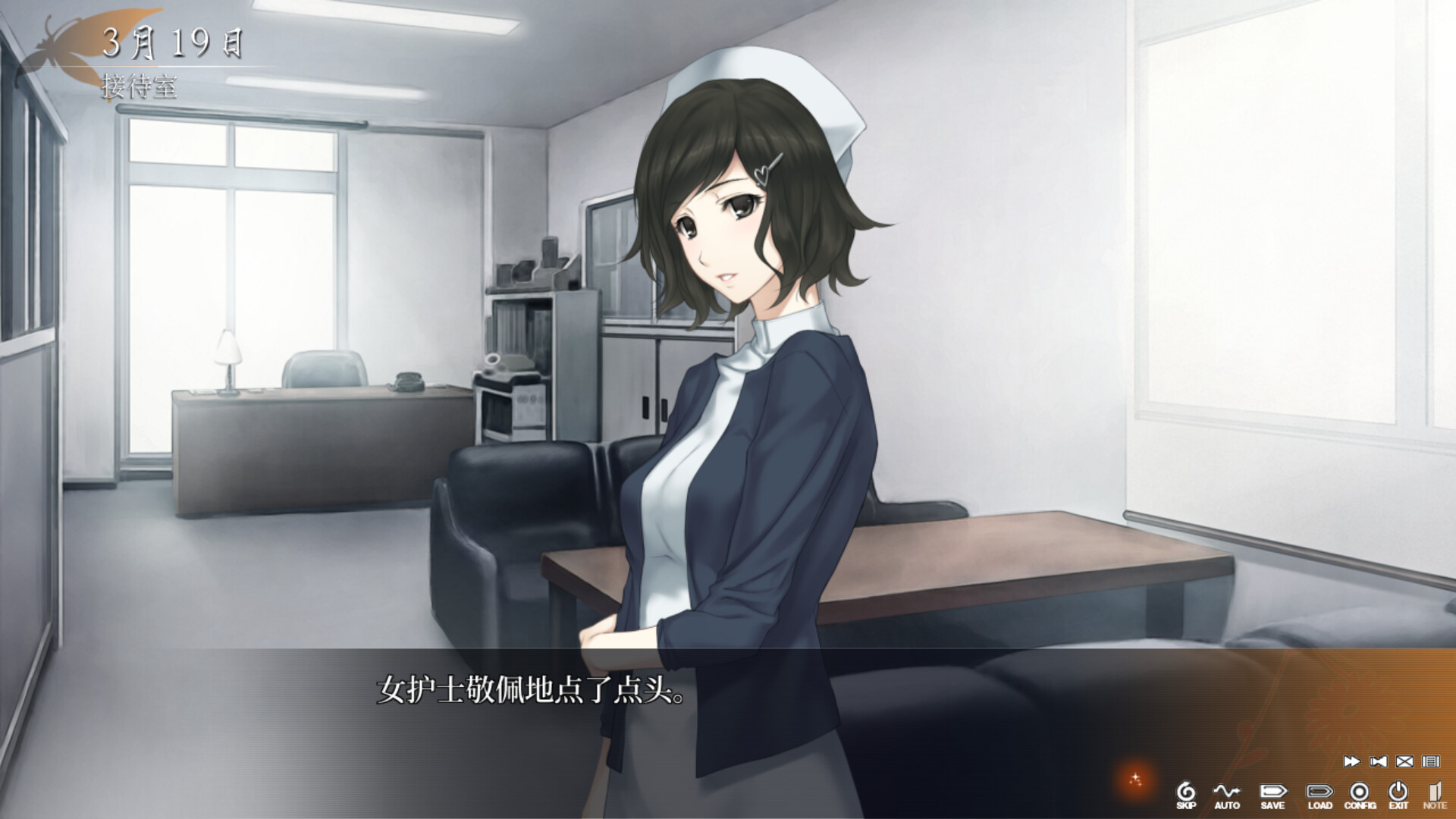 虚之少女|官方中文|Build.13413133+DLC|解压即撸|_18