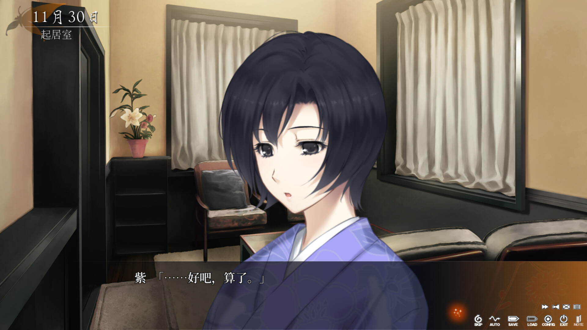 虚之少女|官方中文|Build.13413133+DLC|解压即撸|_15