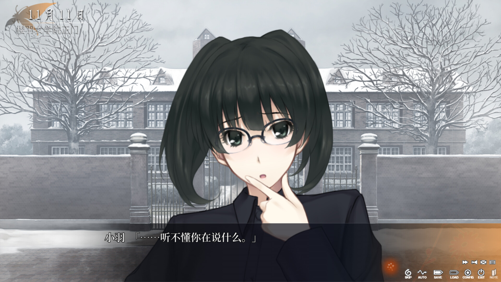 虚之少女|官方中文|Build.13413133+DLC|解压即撸|_14