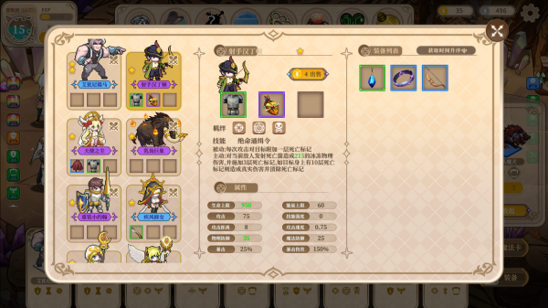 魔塔少女|官方中文|Build.17933291-魅魔之地+皇女德科蒂妮DLC-幻影追击-魔力之翼+全DLC|解压即撸|_11