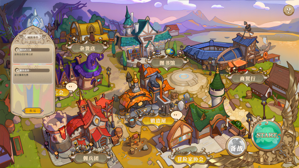 魔塔少女|官方中文|Build.17933291-魅魔之地+皇女德科蒂妮DLC-幻影追击-魔力之翼+全DLC|解压即撸|_12