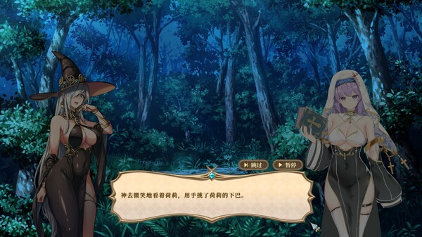 魔塔少女|官方中文|Build.17933291-魅魔之地+皇女德科蒂妮DLC-幻影追击-魔力之翼+全DLC|解压即撸|_3