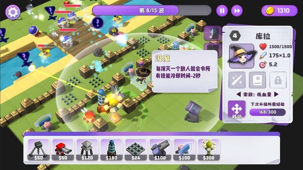 晶石守护者|官方中文|Build.17783781-新增:挑战关卡 新建筑|解压即撸|_3