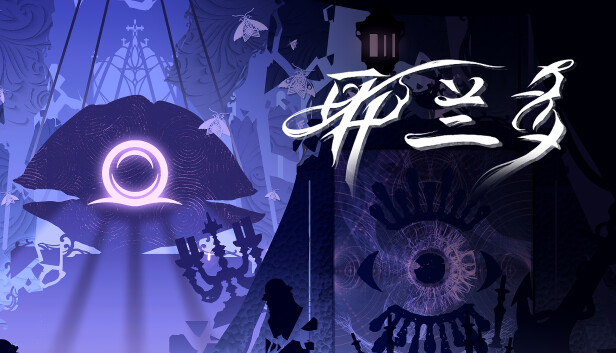 耶兰多|官方中文|解压即撸|_0