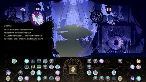 耶兰多|官方中文|解压即撸|_2