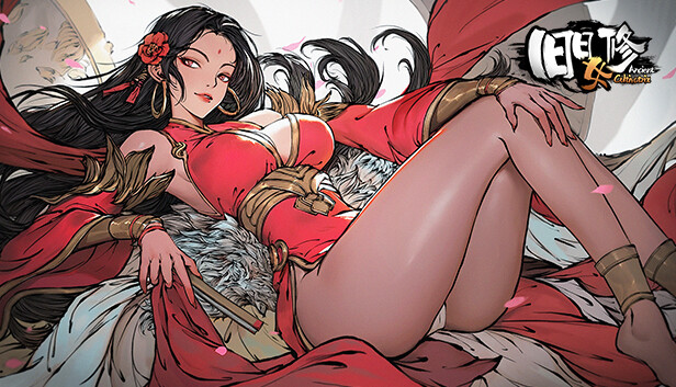 旧日女修|官方中文|Build.17428540+战损皮肤DLC-倾心炼魂-梦回修道+全DLC|解压即撸|_0