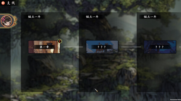 旧日女修|官方中文|Build.17428540+战损皮肤DLC-倾心炼魂-梦回修道+全DLC|解压即撸|_5