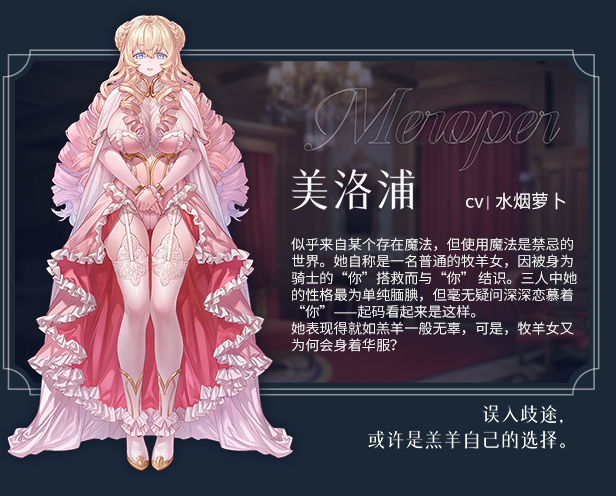 恶魔鉴定守则 豪华版|中字-国语|Build.16176218-1.04+全DLC-多结局|解压即撸|_11
