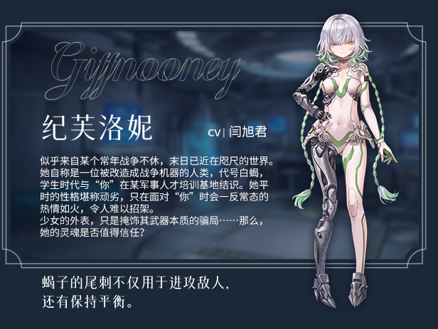 恶魔鉴定守则 豪华版|中字-国语|Build.16176218-1.04+全DLC-多结局|解压即撸|_12