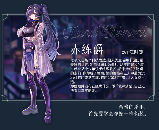 恶魔鉴定守则 豪华版|中字-国语|Build.16176218-1.04+全DLC-多结局|解压即撸|_13