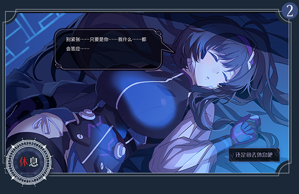 恶魔鉴定守则 豪华版|中字-国语|Build.16176218-1.04+全DLC-多结局|解压即撸|_6