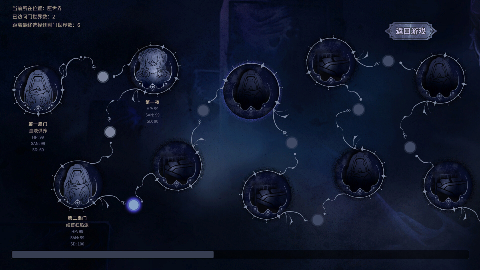 恶魔鉴定守则 豪华版|中字-国语|Build.16176218-1.04+全DLC-多结局|解压即撸|_19