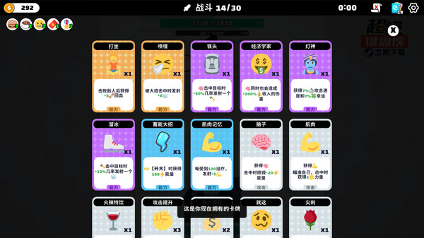 超级键盘侠|官方中文|Build.18497321-策略风暴-逆袭之路|解压即撸|_8