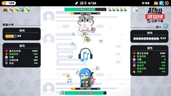 超级键盘侠|官方中文|Build.18497321-策略风暴-逆袭之路|解压即撸|_4