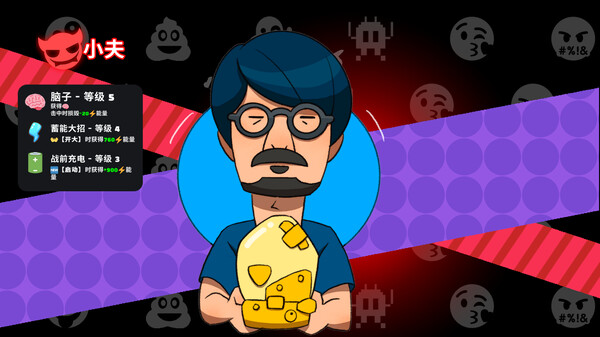 超级键盘侠|官方中文|Build.18497321-策略风暴-逆袭之路|解压即撸|_3