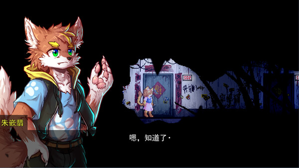 化鬼Deteriorate|官方中文|解压即撸|_6