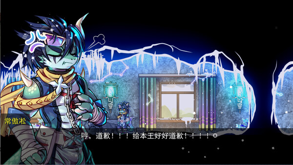 化鬼Deteriorate|官方中文|解压即撸|_12