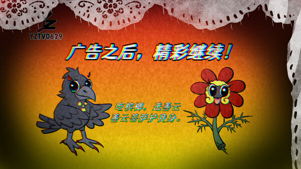 化鬼Deteriorate|官方中文|解压即撸|_13