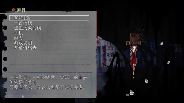 化鬼Deteriorate|官方中文|解压即撸|_10