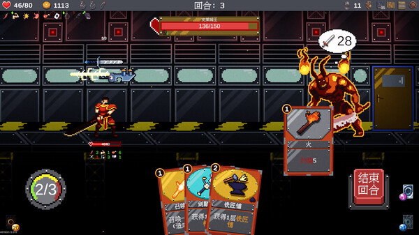 陨铁山|官方中文|Build.15096785|解压即撸|_1