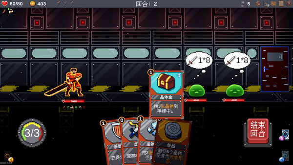 陨铁山|官方中文|Build.15096785|解压即撸|_2