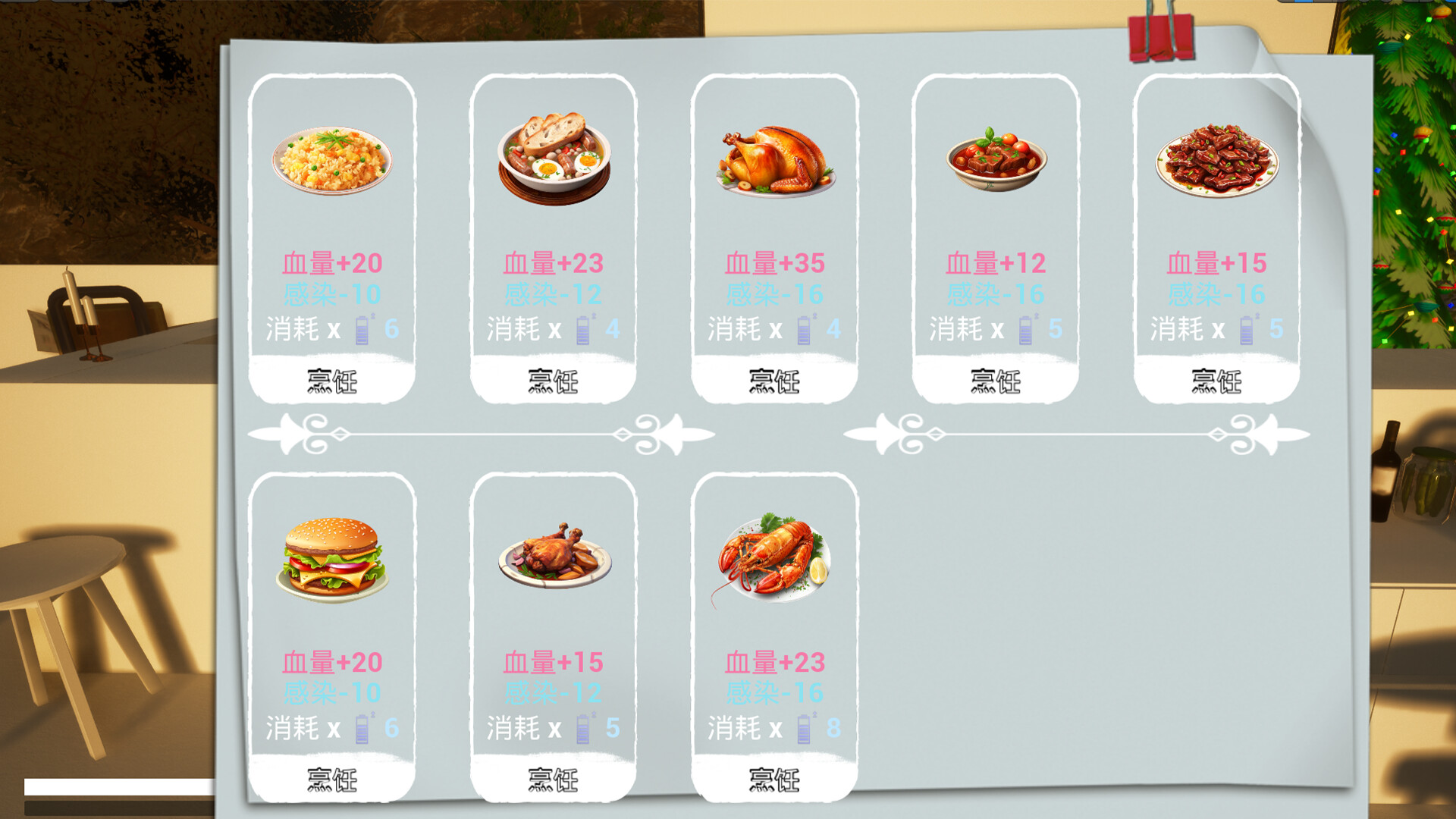 永恒幻境|官方中文|Build.20184585-心弦裂影-夜玫血契+全DLC|解压即撸|_11