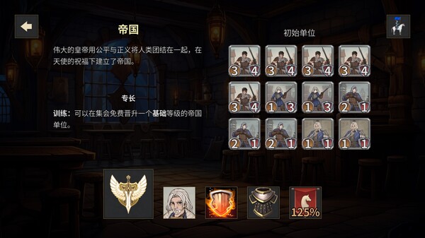 封魔行者|官方中文|Build.20346674-破邪之印-逐灵远征|解压即撸|_9