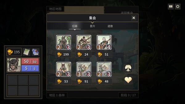 封魔行者|官方中文|Build.20346674-破邪之印-逐灵远征|解压即撸|_6