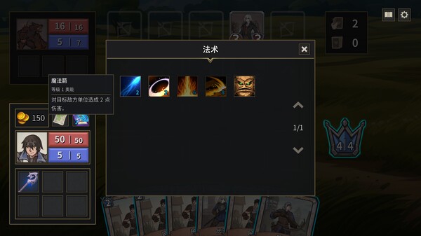 封魔行者|官方中文|Build.20346674-破邪之印-逐灵远征|解压即撸|_8