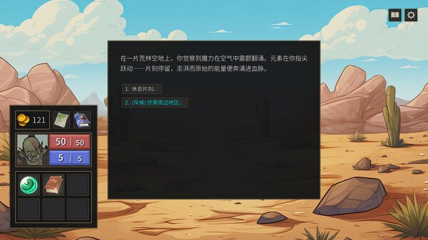 封魔行者|官方中文|Build.20346674-破邪之印-逐灵远征|解压即撸|_5