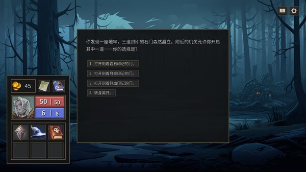 封魔行者|官方中文|Build.20346674-破邪之印-逐灵远征|解压即撸|_4