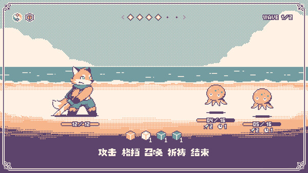 神之骰 Dice of God|官方中文|Build.13245248|解压即撸|_3