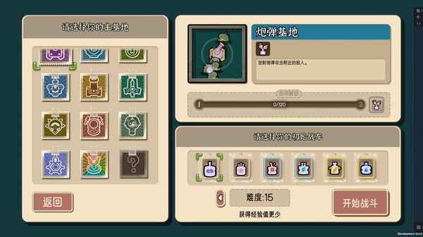 玩个Gui|官方中文|Build.15602155|解压即撸|_7