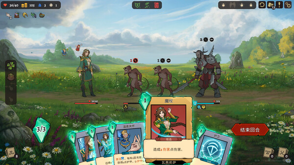 不死 英雄任务 Deathless. The Hero Quest|官方中文|本体+1.0.1升补|NSZ|_1