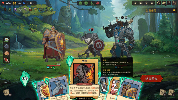 不死 英雄任务 Deathless. The Hero Quest|官方中文|本体+1.0.1升补|NSZ|_6