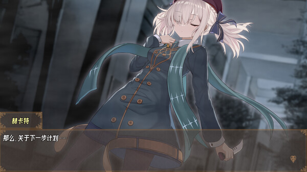 虚构未来 Imaginary future|官方中文|解压即撸|_3