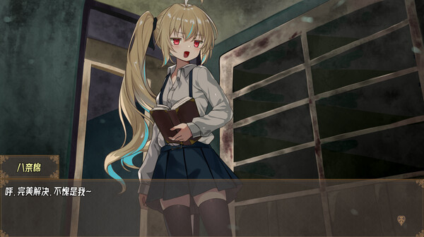 虚构未来 Imaginary future|官方中文|解压即撸|_1