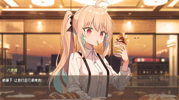 虚构未来 Imaginary future|官方中文|解压即撸|_2