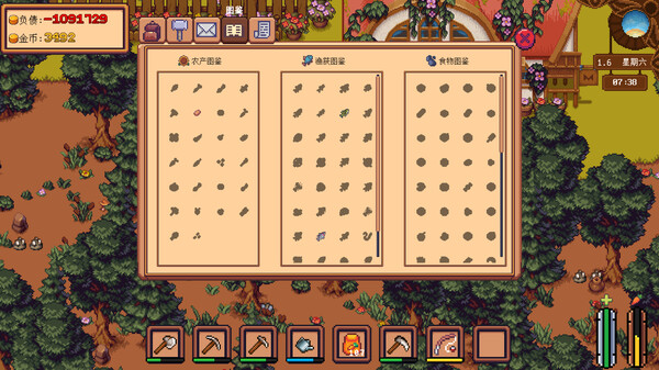 农场还债物语|官方中文|解压即撸|_5