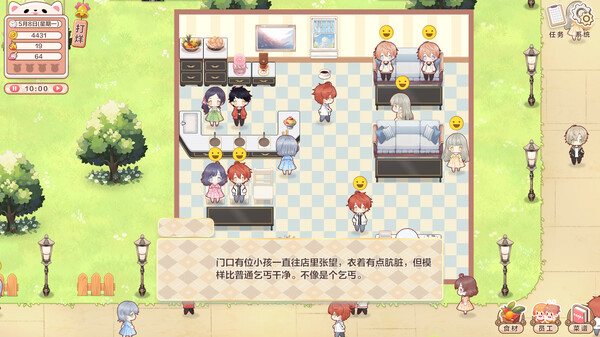 甜味时光|官方中文|Build.13143968|解压即撸|_2