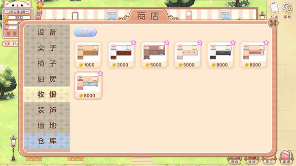 甜味时光|官方中文|Build.13143968|解压即撸|_6