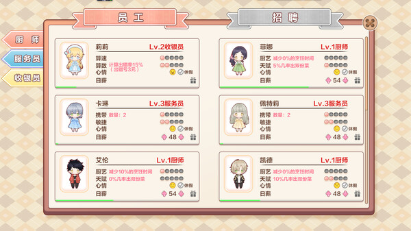 甜味时光|官方中文|Build.13143968|解压即撸|_3