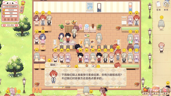 甜味时光|官方中文|Build.13143968|解压即撸|_7