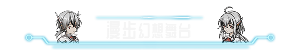协律01 新生活|官方中文|Build.19893838|解压即撸|_12
