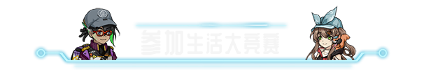 协律01 新生活|官方中文|Build.19893838|解压即撸|_15
