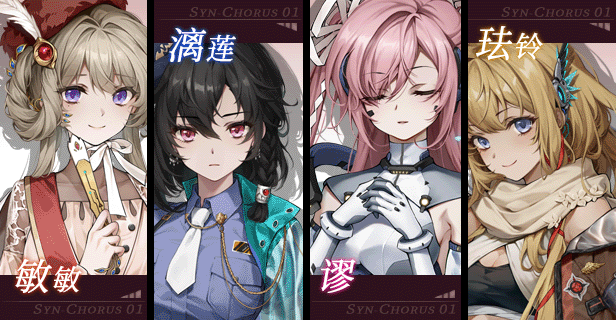 协律01 新生活|官方中文|Build.19893838|解压即撸|_14