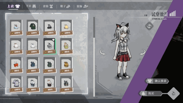 协律01 新生活|官方中文|Build.19893838|解压即撸|_18