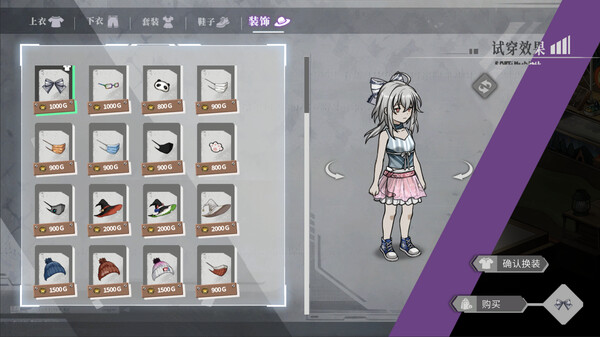 协律01 新生活|官方中文|Build.19893838|解压即撸|_8