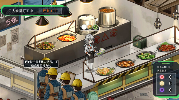 协律01 新生活|官方中文|Build.19893838|解压即撸|_7