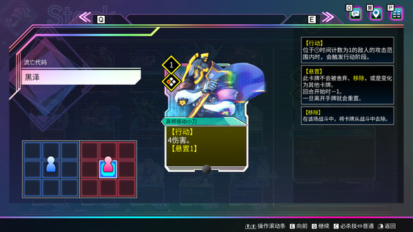 天穹卡牌录 Card-en-Ciel|官方中文|本体+1.5.3升补|NSZ|原版|_12